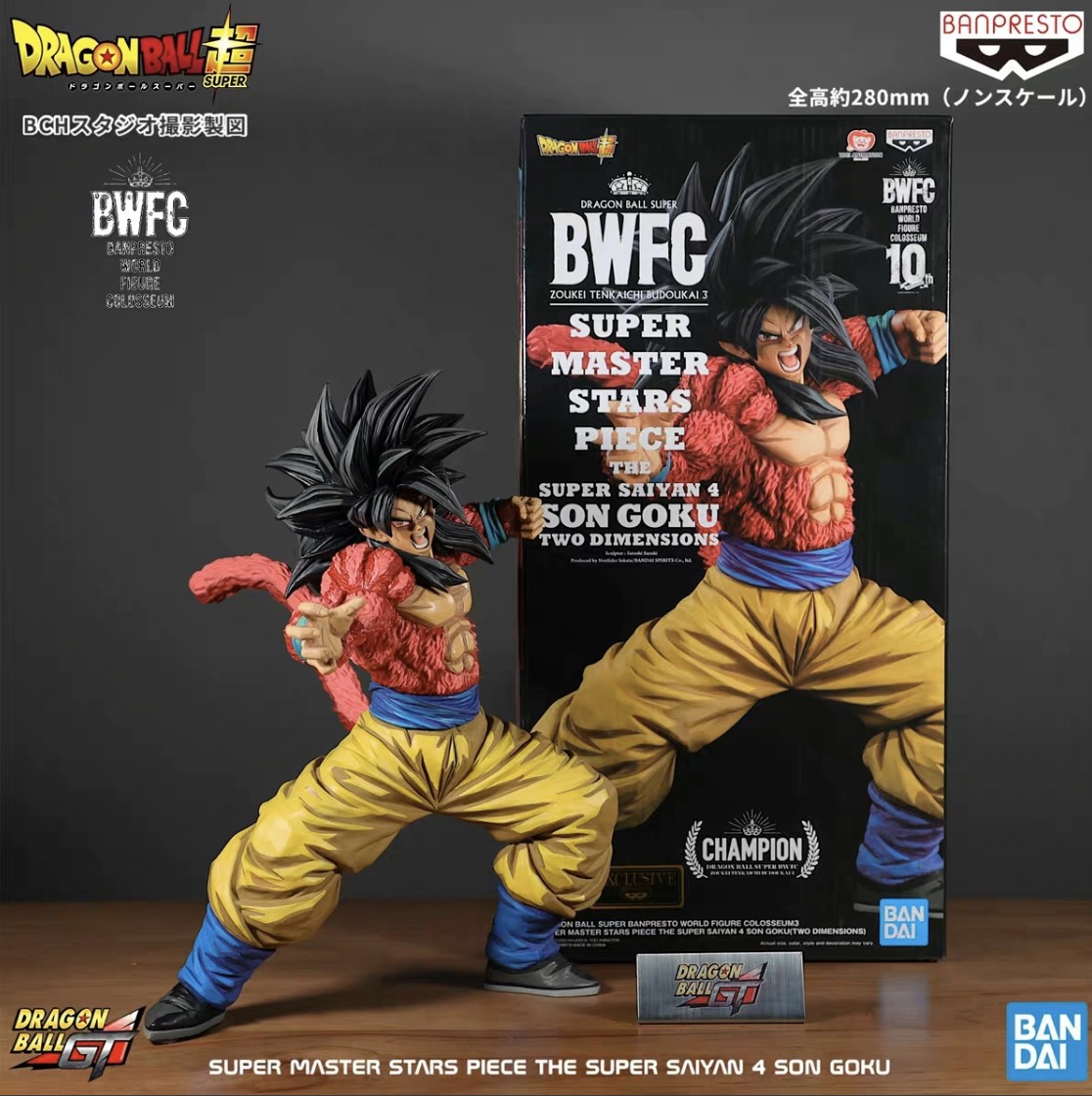 Mô Hình Goku Super Saiyan Yellow Hair Cực Ngầu Với Họa Tiết Đẹp